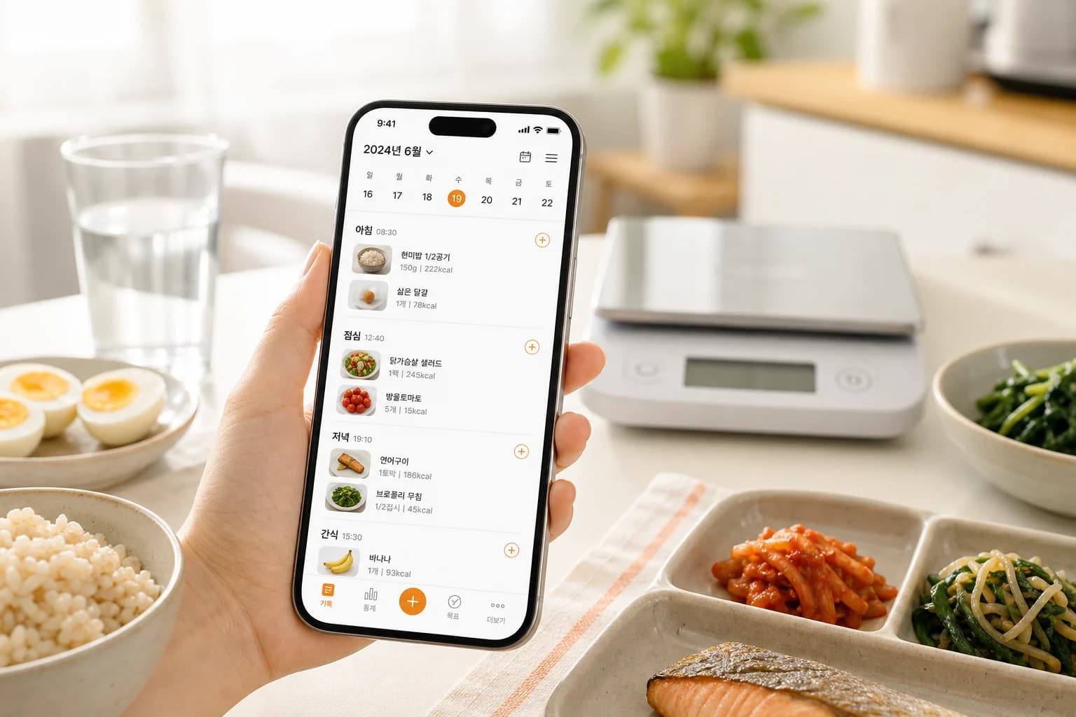 Checking a meal log before focusing on a scale