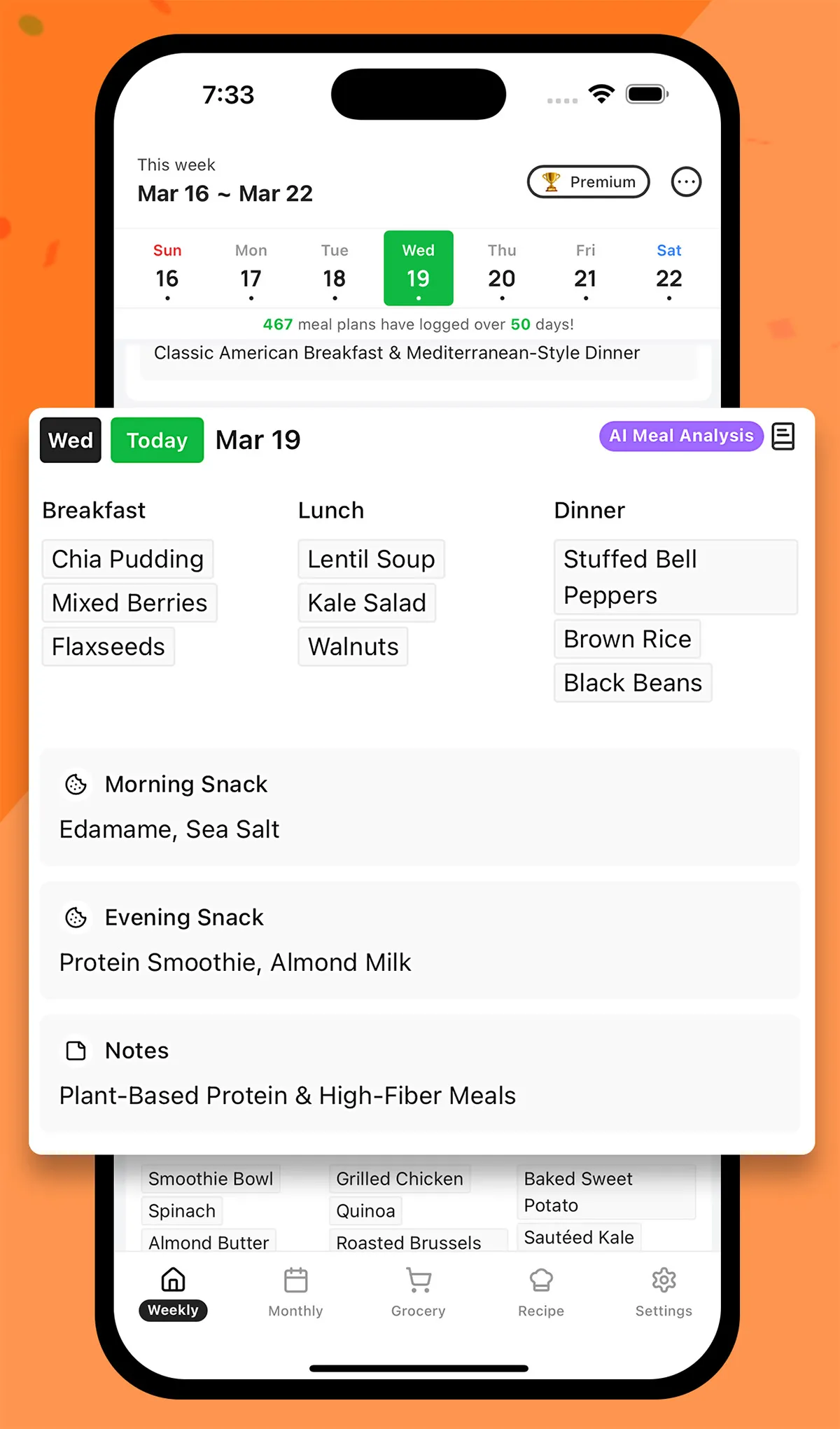 MealLog entry screen